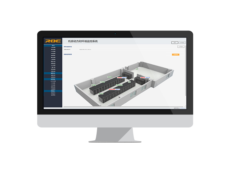 机房动环监控检测软件